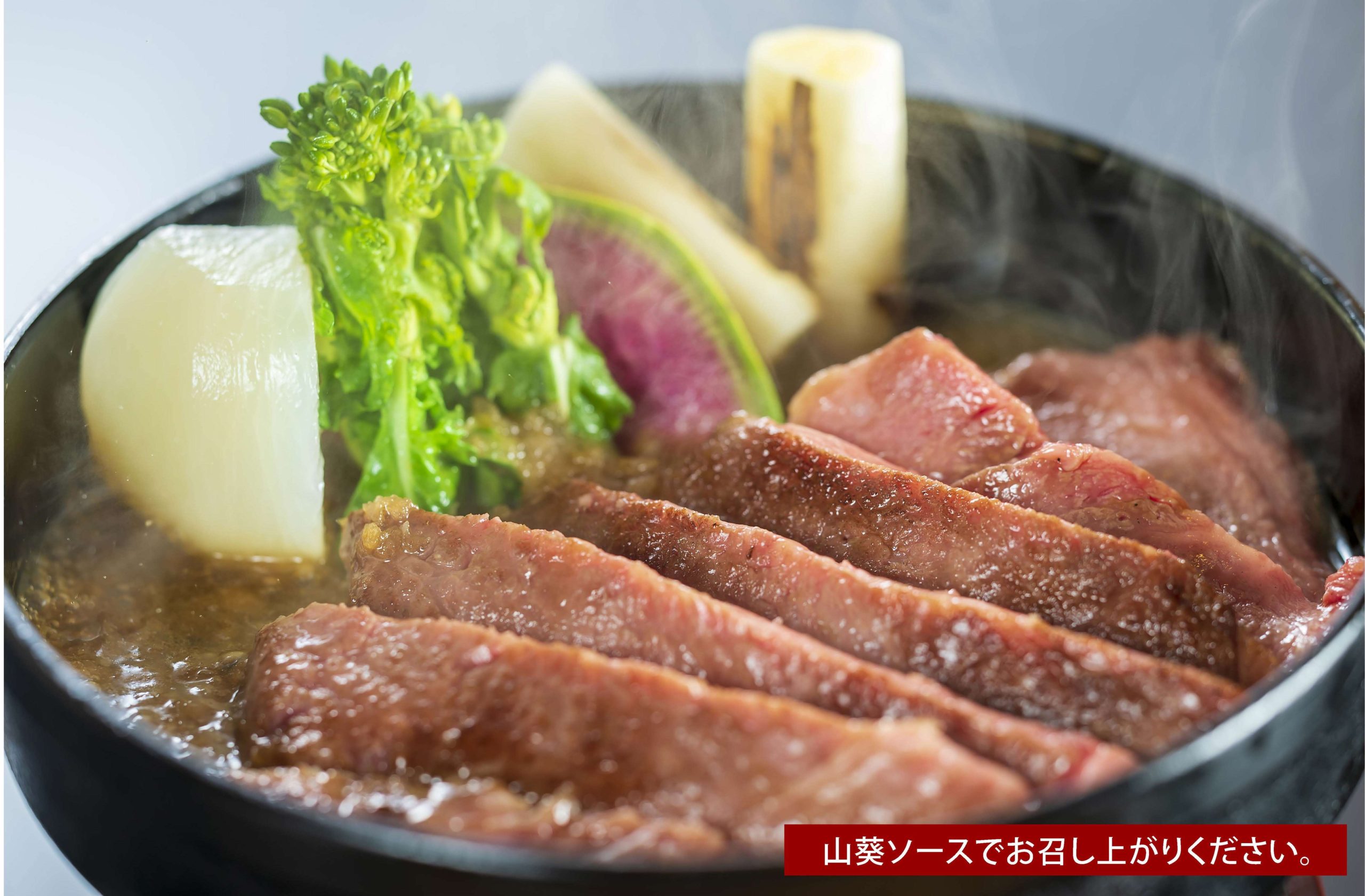 極上ロースステーキ