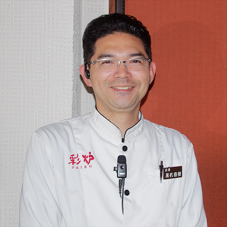 彩炉桜木店黒杭店長