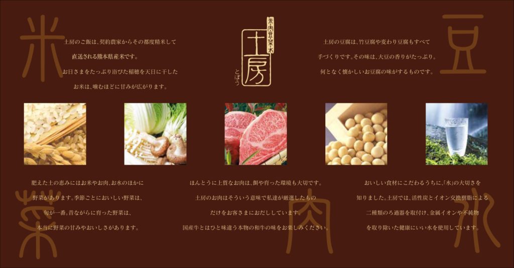 土房_小山店ランチ
